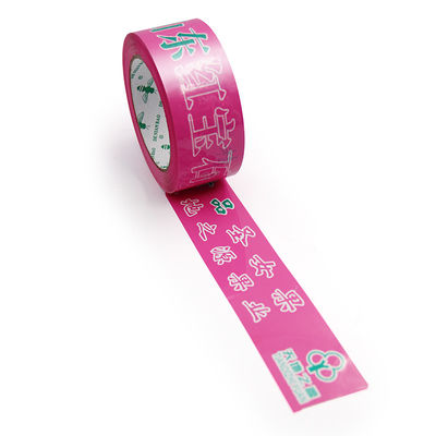Bom preço. Descubra infinitas possibilidades com a criatividade de fitas impressas personalizadas On-line
